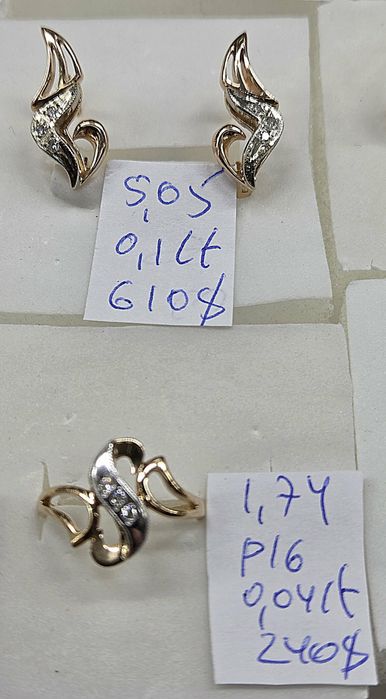Продам золотые изделия с бриллиантами