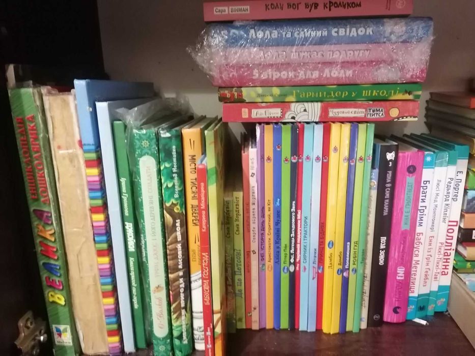 Комплект дитячих книжок - 11.03.26