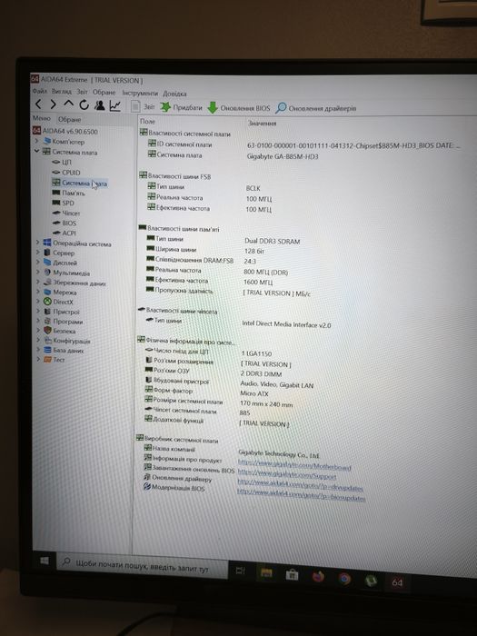 Комплект материнської плати + Core i5 4690k + 16gb ddr3