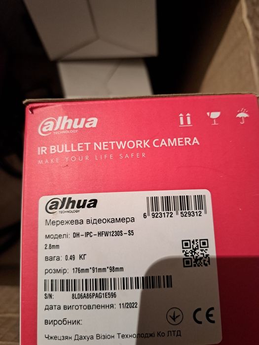 Продам 5 відеокамер.