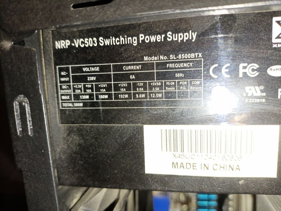 Компьютер б/у хороший