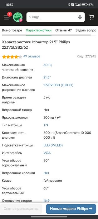 Продам комп'ютер, монітор, колонкич