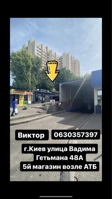 Разблокировка iPhone R-sim отвязка от оператора Рсим