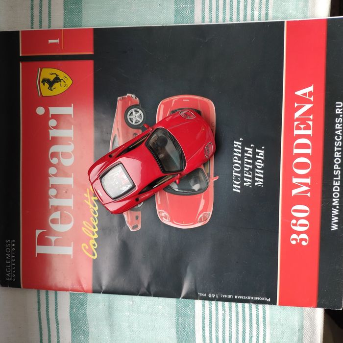 Модели машин суперкары 1:43: 250 грн. - Машинки Запорожье на Olx