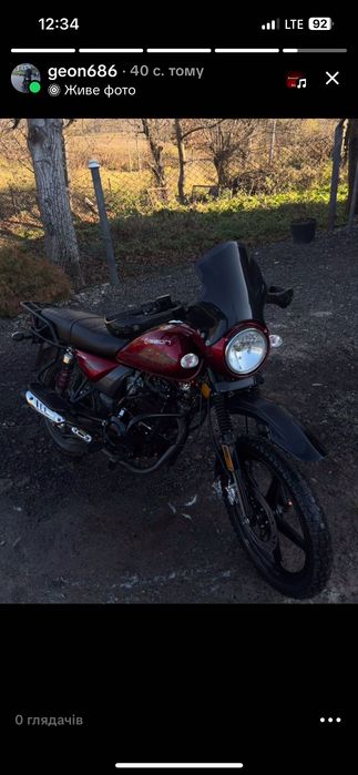 Продам Geon wolf n200