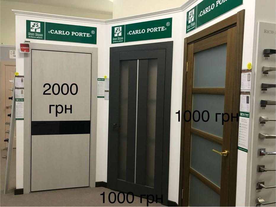 Акція !!! Розпродаж !!!тільки 800 мм Двері міжкімнатні Папа Карло білі