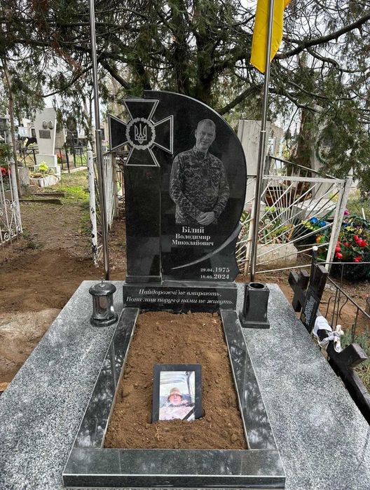 Меморіальні комплекси військовим. Надаємо документи на часткову компенсацію пам'ятника. Працюємо по Миколаїву і області. Комплекси на будь який бюджет