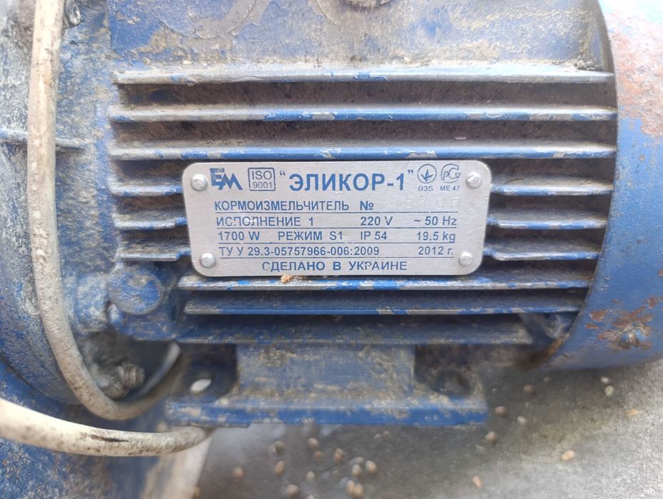 Кормоподрібнювач "Эликор-1" (Дертомолка)
