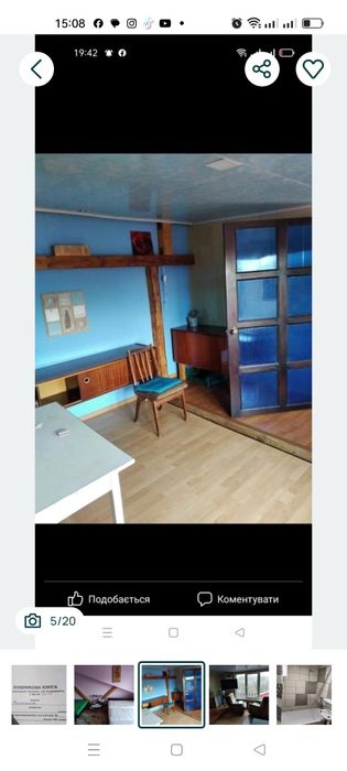 Продається квартира