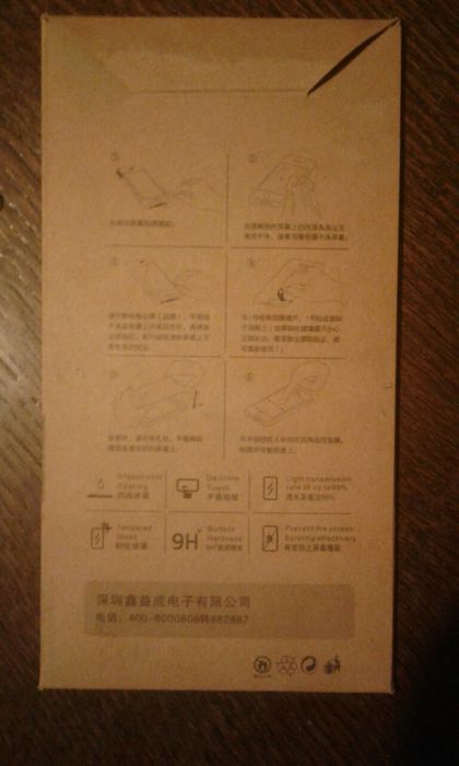 Защитное стекло для Meizu MX4 PRO противоударное 9H