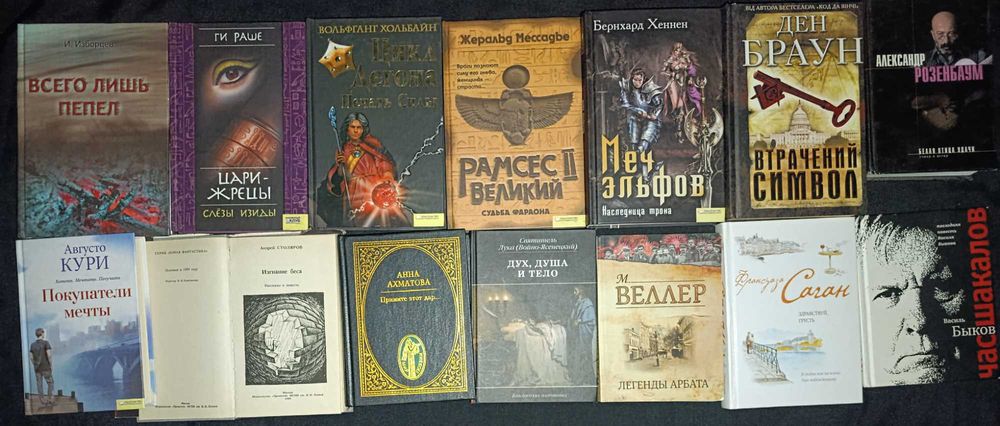 45 - Багато цікавих художних книжок