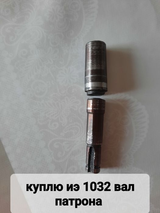 Запчасти для дрели