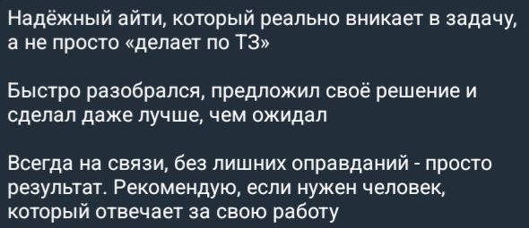 Телеграм бот до 1000 грн