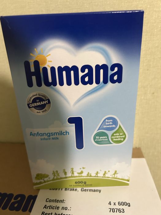 Продам суміш Humana 1