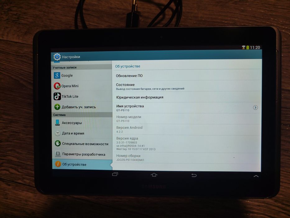 Планшет Samsung Galaxy Tab 2 10.1 GT-P5110
