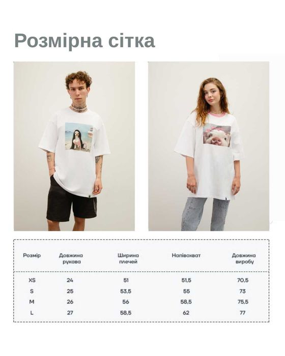 Футболка оверсайз з принтом gigglo [ ґіґло ] | меми, подарунки