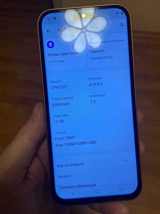 смарфтон китайcький iphone 17 pro max android
