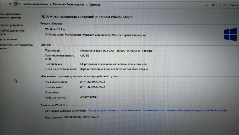 Продам ноутбук Sony VGN-TT290 
Экран:	11.1'' (1366x768 пикселей)
Проце