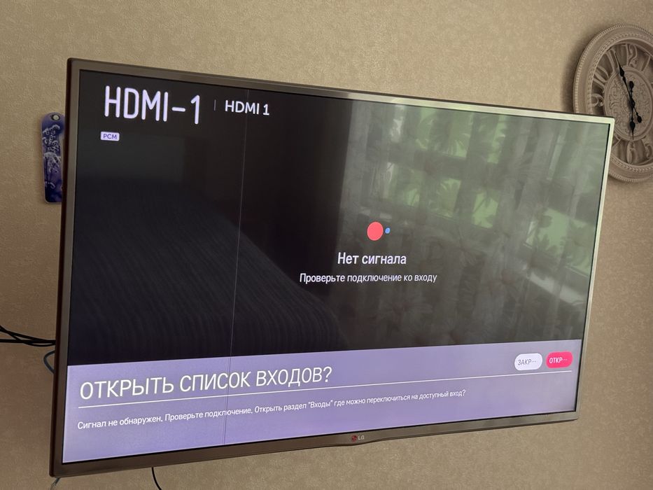 Продаю телевізор lg 42LB652V