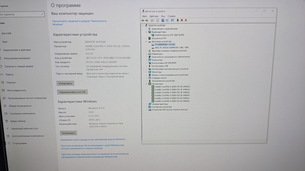Ігровий системний блок