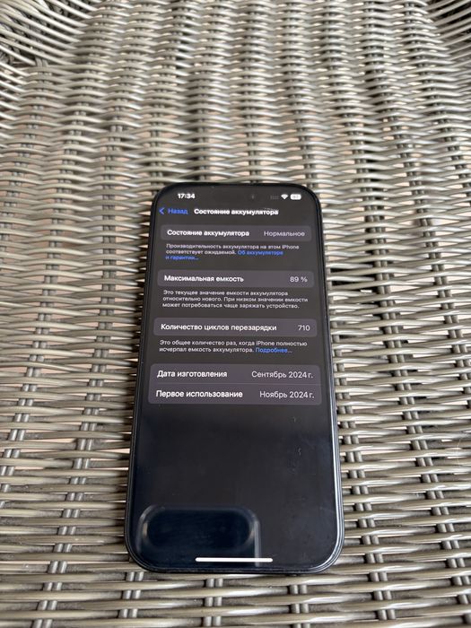 IPhone 16 Pro 128