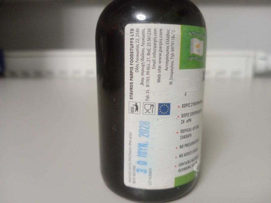 Parpis syrob carb z Cypru 2028 termin