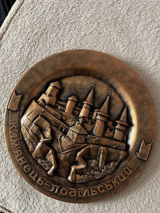 Сувенірна тарілка Кам’янець-Подільський