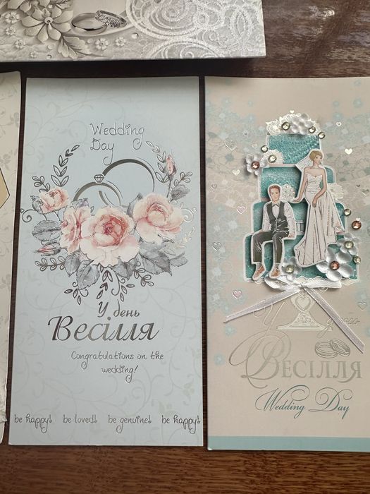 Весільні конверти