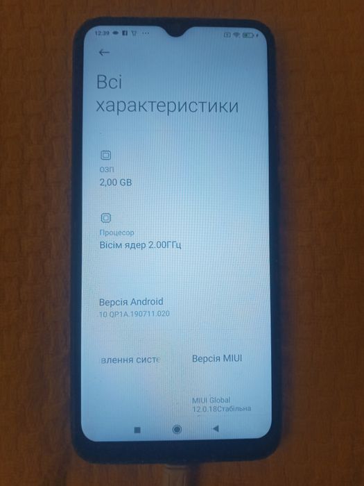 Смартфон Xiaomi Redmi 9A 2/32 Gb запчастини