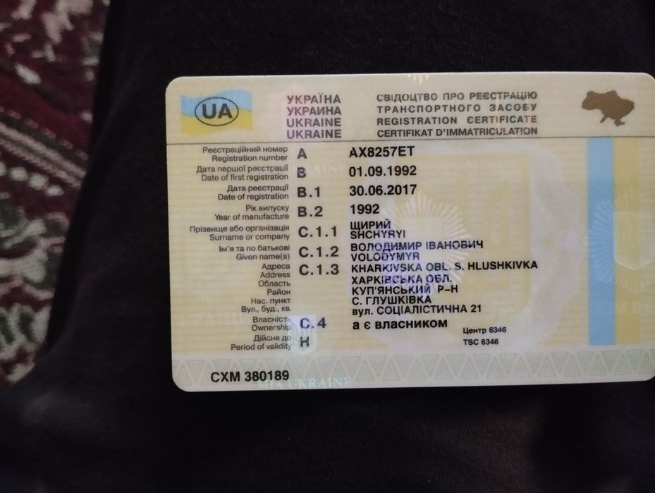 ВАЗ 2106 газ/бензин