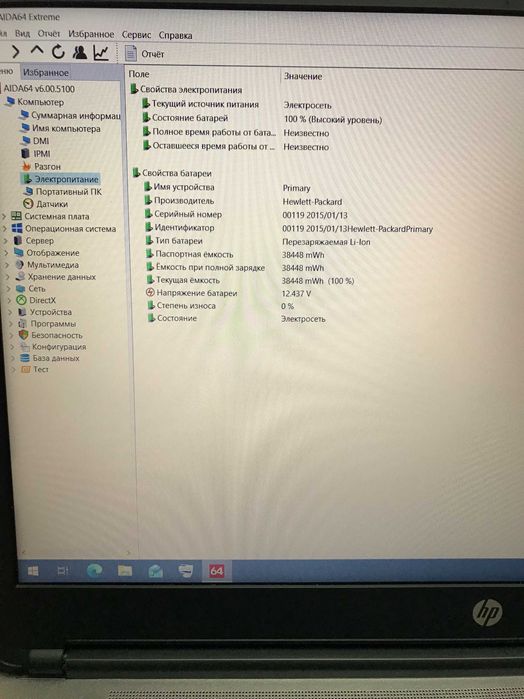 Продам ноутбук HP ProBook 650 G1 в гарному стані