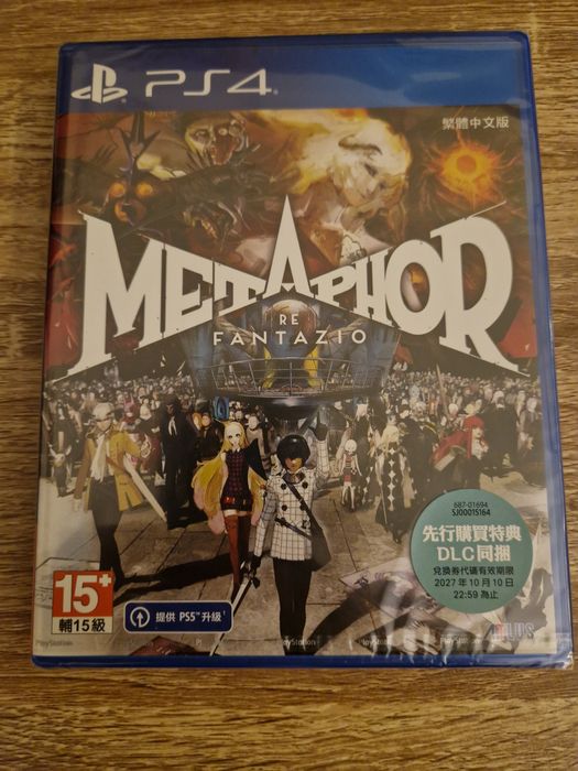 Metaphor Refantazio PS4 novo