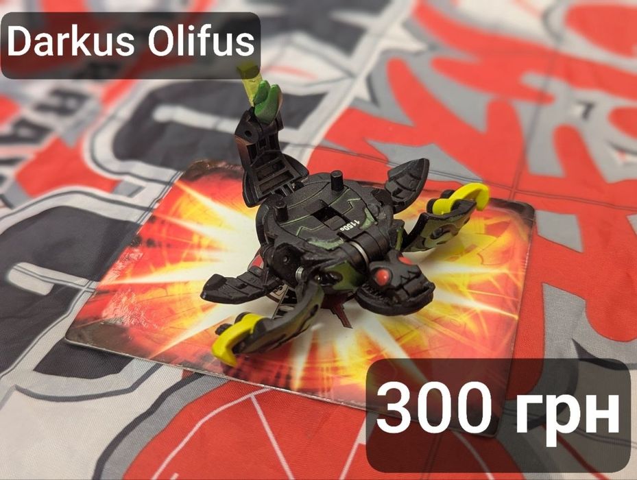 Bakugan,Бакуганы, разные