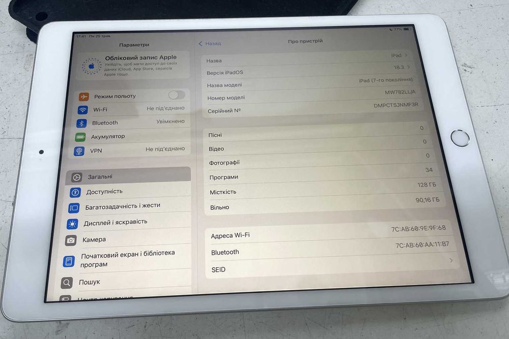 Планшет Apple iPad 10.2 (7 Gen) 2019 128GB (MW782) A2197 WiFI