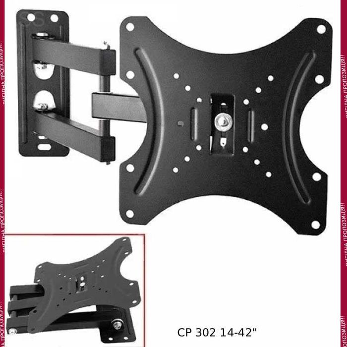 Кронштейн настінний тримач крепление для телевизора поворотный для ТВ