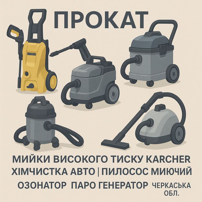 Оренда авто Прокат автомобілів без водія Вигідні умови подобово