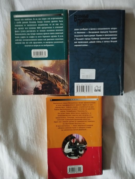 Книжки : романи ,повісті