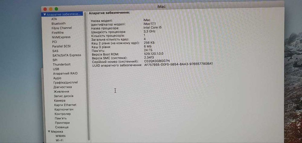 Apple iMac 27" Retina 5K A1419