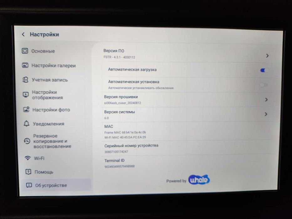 Wi-fi електро фото рамка фоторамка wifi цифровая сенсорная