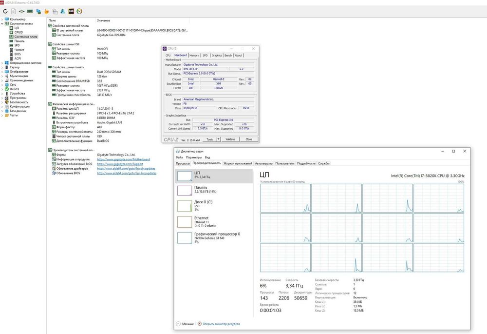 Материнская плата Gigabyte GA-X99-UD4+ i7-5820K