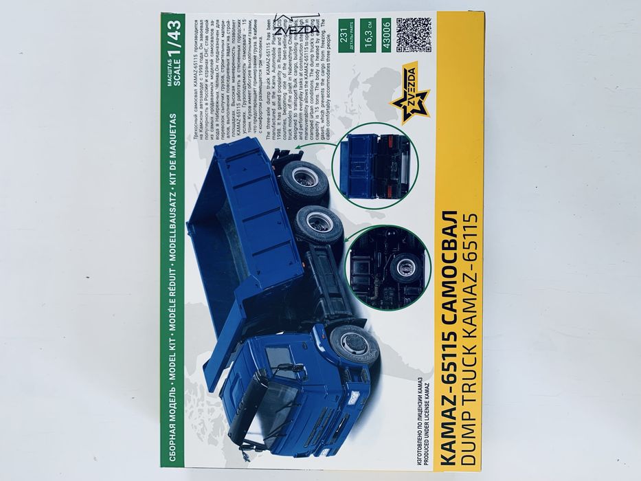 Samochód ciężarowy Kamaz 65115 model dobsklejania Zvezda 43006