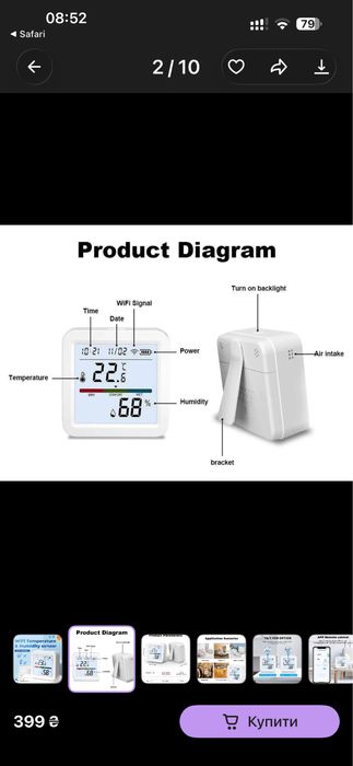 Wi-Fi датчик температури та вологості Tuya, SmartLife з РК дисплеєм