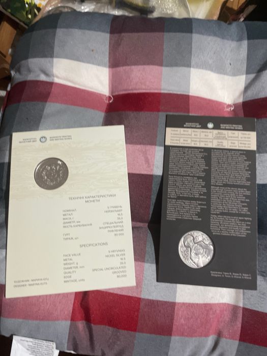 Монета східний календар