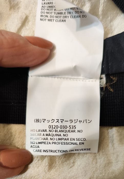 Dopinka do płaszcza The Cube