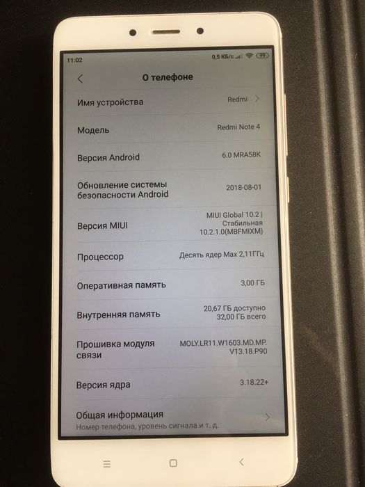 смартфон Xiaomi Redmi Note 4 gold 3/32