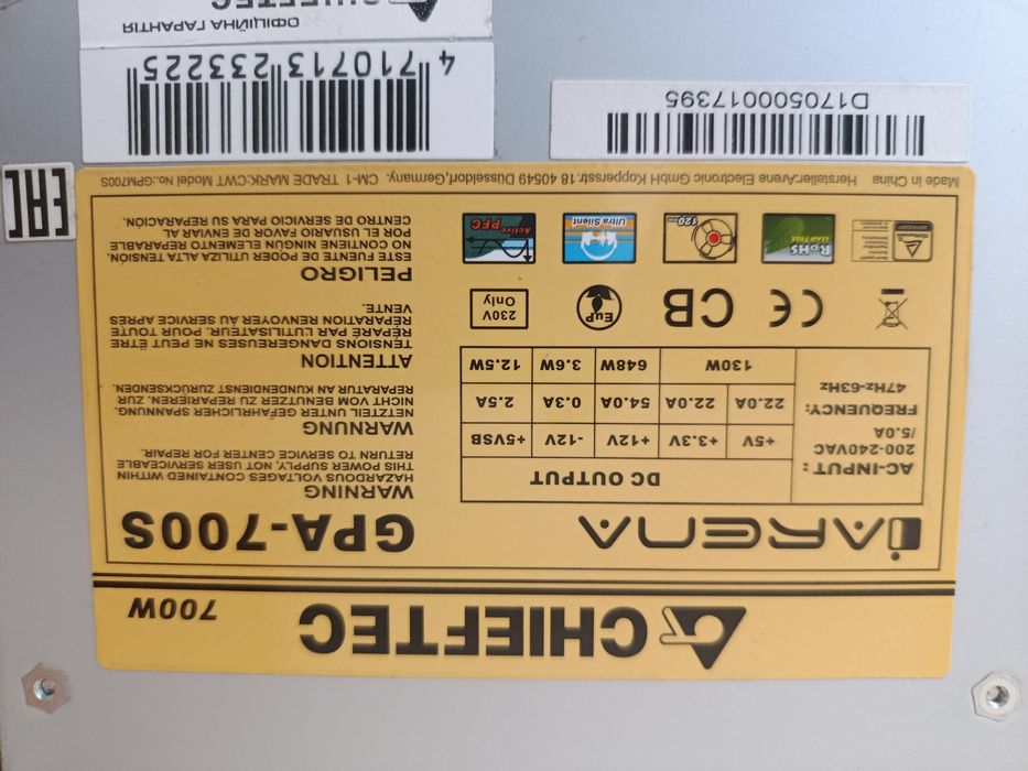 Блок живлення Chieftec GPA-700S 700W