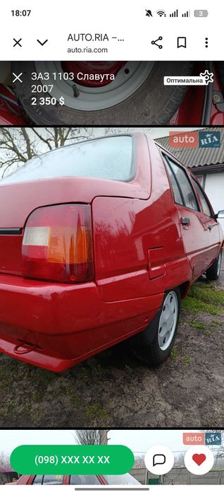 Продам Славуту ЗАЗ інжектор