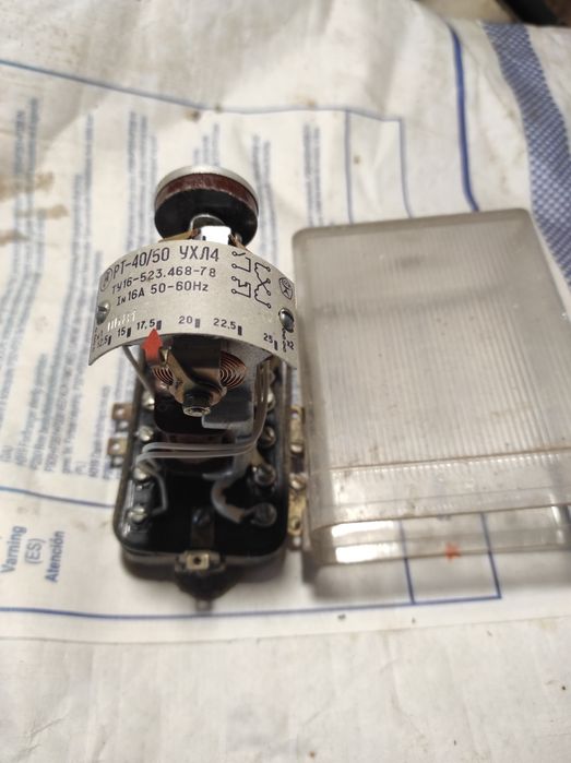 Радянські світильники , покриті емаллю .