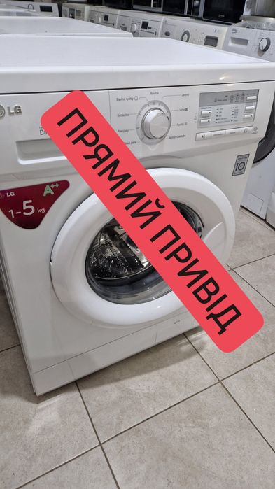 Ремонт пральних машин