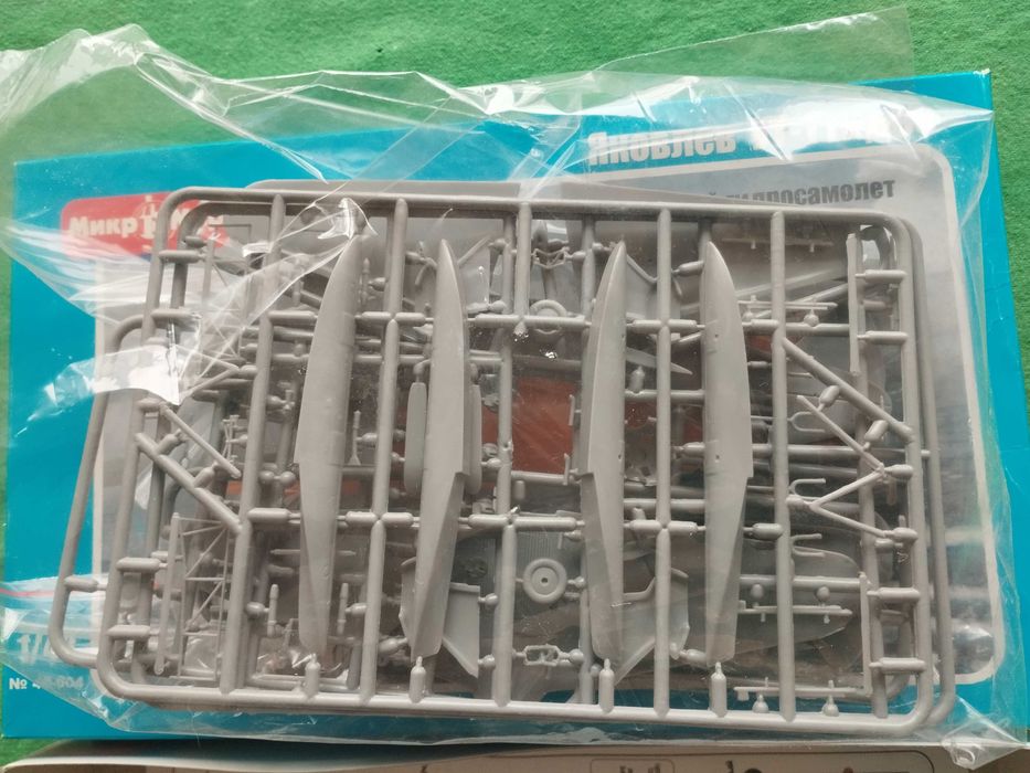 1/48 Mikro Mir Yakovlev Yak UT-1 WWII Soviet Air Force trainer